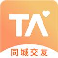 择TA