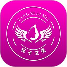 艾美瘦身app