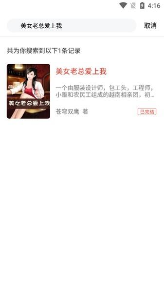 好书屋3