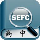 高中英语助手