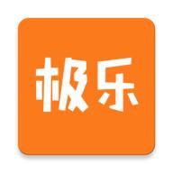 极乐