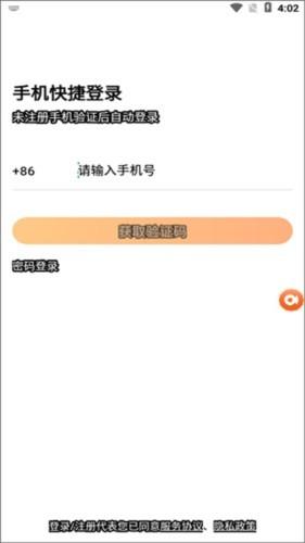 平安车管家小助手