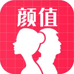 ai颜值检测评分