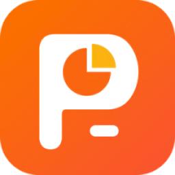 PPT制作全能王