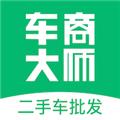 车商大师