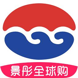 景彤全球购