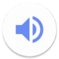 音量君