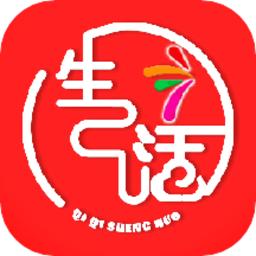七七生活平台