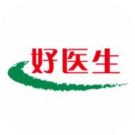 好医生
