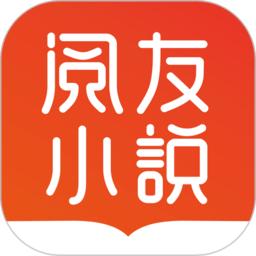 阅友小说极速版