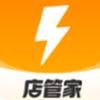 乐刻店管家