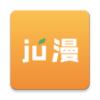 ju漫免费版