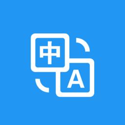 剪印文字提取器app
