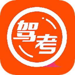 星宇驾考软件