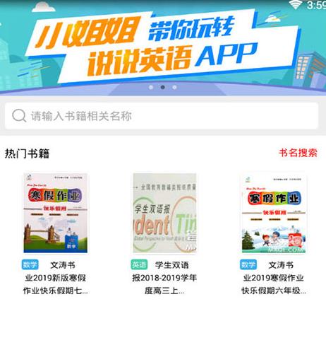 答案圈
