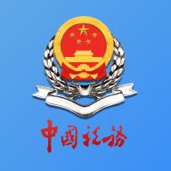 新疆税务社保缴费
