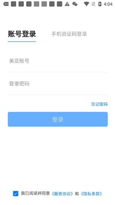 美亚商旅