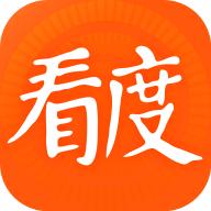 看度