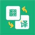 韩语翻译助手