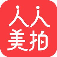人人美拍v1.0.0