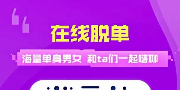 蜜趣交友