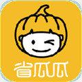 省瓜瓜v1.1.5