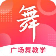 广场舞大全
