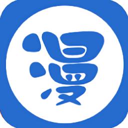 西米漫画免费版
