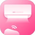 空调通用遥控盒app手机版