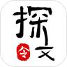 探文令app安卓版
