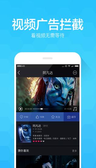 净网大师