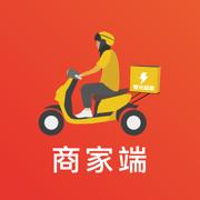 零元起送商家端
