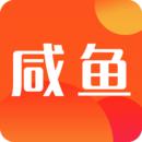 咸鱼app官方版