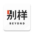 别样海外购