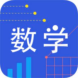 我陪孩子学数学