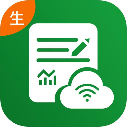 得正作业学生