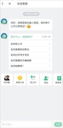 副业侠app最新版8