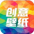 专属创意壁纸设计app
