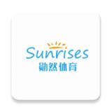 勋然体育