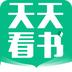 天天看书
