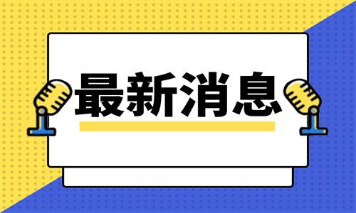 Hi威海