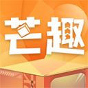 芒趣app