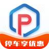 云智停车app最新版