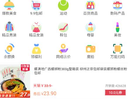 帮帮省app
