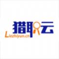 猎职云企业端