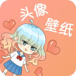 头像框软件
