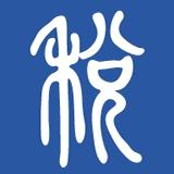 学习兴税平台