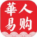 海外华人易购