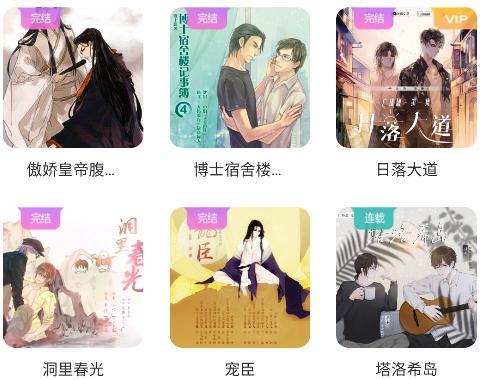 雅米fm最新免费版