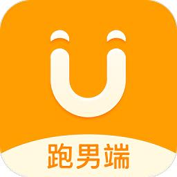 uu跑腿跑男端